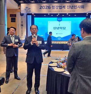 thumbnail - [현장] 이보룡 현대제철 사장, 첫 외부 행보 “철강업계 원팀으로 재도약”