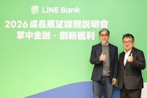 라인뱅크, 대만 인터넷은행 최초 월간 흑자 달성 - 뉴스 썸네일 이미지