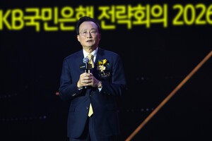 thumbnail - 이환주 KB국민은행장 