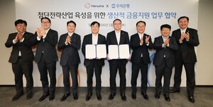 thumbnail - 우리은행, 한화그룹과 손잡고 생산적금융 앞장