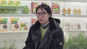 [인터뷰] 강주연 풀무원 음성공장 파트장 "두부, 단순 가공식품 아냐" - 뉴스 썸네일 이미지