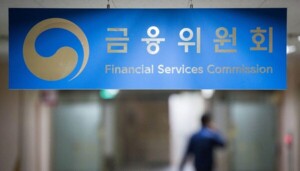 thumbnail - 금융위, 스포츠서울에 회계 위반 과징금 13억 부과