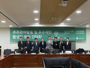 thumbnail - 주주제안 활성화 간담회 “기형적 주주총회 구조 개선해야”