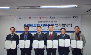 롯데칠성, 민관 협력으로 자원순환 모델 '보틀 투 보틀' 확대 - 뉴스 썸네일 이미지