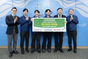 thumbnail - HD현대중공업, 설 앞두고 지역 나눔 이어가