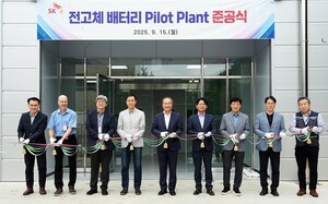 thumbnail - SK온, 방산·무인체계로 배터리 지형 확장…