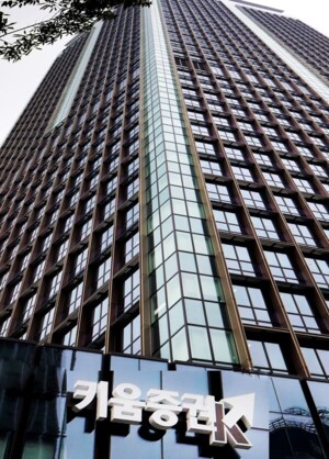 thumbnail - 키움증권, 작년 순이익 1조 클럽 입성…전년比 33.5%↑