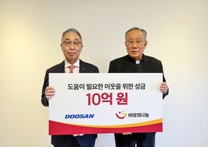 thumbnail - 두산그룹, '바보의 나눔'에 성금 10억 기부