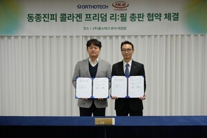 thumbnail - HLB생명과학, 인체조직 이식재 사업 본격화…전국 유통망 확대