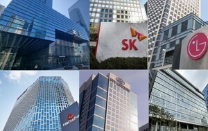 50대 그룹 사외이사 '대교체'...올 상반기 540명 임기 만료 - 뉴스 썸네일 이미지