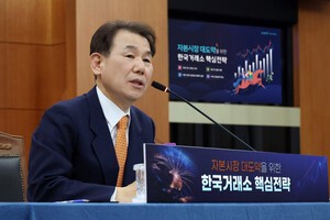 올해 상폐의 계절은 칼바람...좀비 기업 빠르게 솎아낸다 - 뉴스 썸네일 이미지