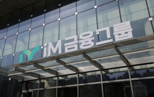 thumbnail - iM금융, 주가 역대 최고치 경신…