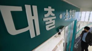 포용금융 성적표 매긴다...은행권, 취약계층에 '더 가까이' - 뉴스 썸네일 이미지