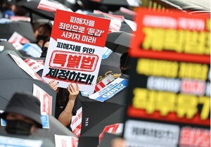 '개점휴업 5개월' 티몬...'탈팡' 행렬 속 입지 축소 위기 - 뉴스 썸네일 이미지