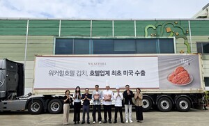 thumbnail - 특급호텔표 ‘프리미엄 김치’, 한류 타고 세계 식탁 파고든다