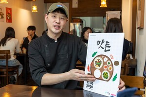 thumbnail - 청년 아티스트×청년 사장님 연결…KT ‘와이로운 가게’ 3기 모집