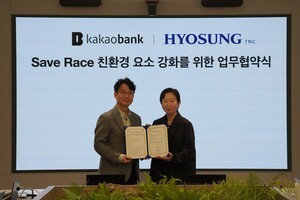 효성티앤씨-카카오뱅크, '세이브 레이스 2026' 맞손…친환경 마라톤 붐 잇는다