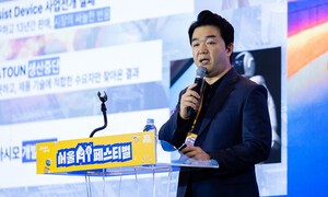 thumbnail - 엔젤로보틱스, '서울 AI 페스타' 참가…조남민 대표 강연·제품 시연 진행