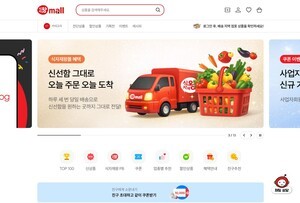 thumbnail - [Food & Now] 식자재왕 PB 통했다…푸디스트 B2B몰 매출 35배 성장 등