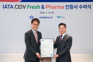thumbnail - 에어제타, IATA 특수화물 3대 인증 확보…﻿'화물 경쟁력 강화'