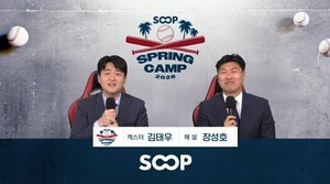 thumbnail - [Digital & Now] SOOP, 프로야구 스프링캠프 누적 시청자 200만 기록