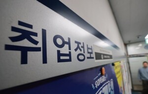 thumbnail - 취업자 수 20만명대 반등했지만…청년·제조업 고용 '한파' 여전