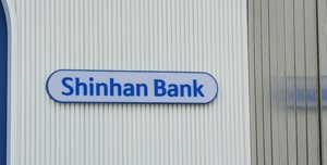 thumbnail - [은행 & NOW] 신한은행, 글로벌 이니셔티브 ‘PACT’ 가입 등