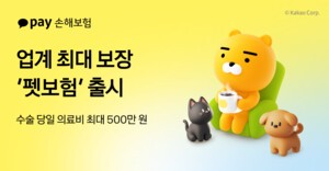 thumbnail - [보험맞수] 반려동물 1500만 시대, 개(犬)판 커진 펫보험 시장