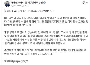 thumbnail - 구윤철 