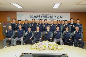 thumbnail - [Steel & Now] 동국제강그룹, 32년 연속 무분규 임단협 체결 등