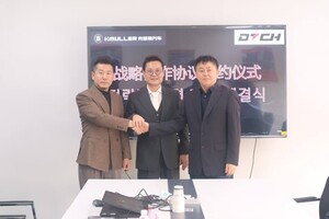thumbnail - 한중기업가협회·DTCH, 中 KMULLER와 전략적 협력…VIP 의전버스 '글로벌 공략'