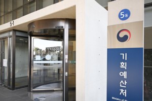 thumbnail - 기획예산처, 추경 신속집행...2주 단위 상황 점검