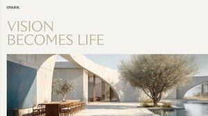 thumbnail - HDC그룹, IPARK 전면 리뉴얼...라이프 전반 아우르는 브랜드 확장