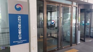 thumbnail - [Gov & Now] '보이스피싱 예방 위한 다회선 가입 제한'…통신제도개선 사례집 발간