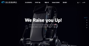 thumbnail - 코스모로보틱스, 공모주 '흥행'…기관·개인 모두 몰렸다