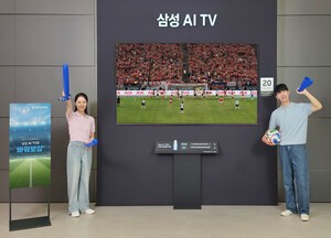 삼성전자, AI TV로 '바꿔보상 프로모션' 진행
