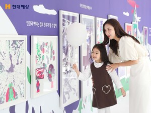 thumbnail - 현대해상, 다섯살 어린이 눈높이에 맞춘 미술전 개막