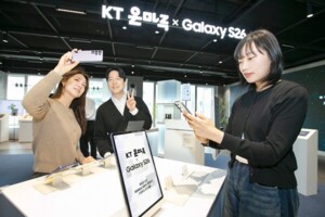 전보·삐삐·AI 한 눈에…'KT 온마루' 5월 가족 고객 잡는다