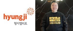 교복 짓던 형지엘리트의 변신...이제 '입는 로봇' 만든다 - 뉴스 썸네일 이미지