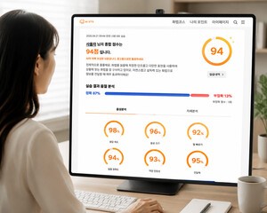 "3초 만에 보험금 지급"…보험업계, AI 내재화 경쟁 돌입