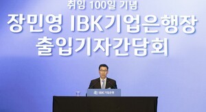 thumbnail - 장민영 기은행장 