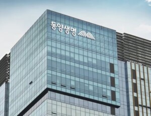 thumbnail - [EBN 오늘(12일) 이슈 종합] 동양생명 소액주주 주식교환비율 법리검토 등
