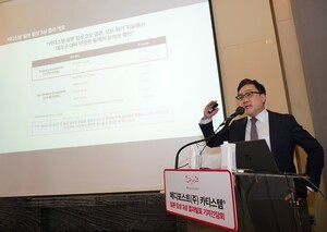 thumbnail - 메디포스트, 카티스템 일본 3상 성공…연골 재생·통증 개선 모두 입증