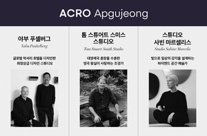 thumbnail - DL이앤씨, 압구정5구역에 글로벌 디자인 거장들 투입