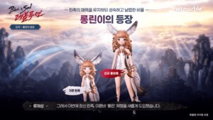 thumbnail - [Gaem & Now] 블소는 다시 태어나고, 배그는 한탕 뛰고, SOOP은 희망 판다