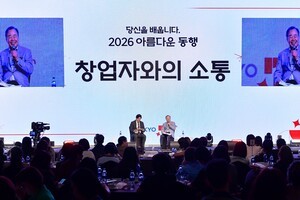 thumbnail - [교육 & NOW] 대교그룹, 스승의 날 기념 ‘2026 아름다운 동행’ 개최 등