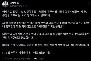thumbnail - 李대통령 스타벅스에 