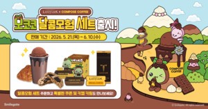 thumbnail - [Game & Now] 모코코 달콤모험부터 플레이엑스포 기부까지…스마일게이트, 오프라인 접점 확대