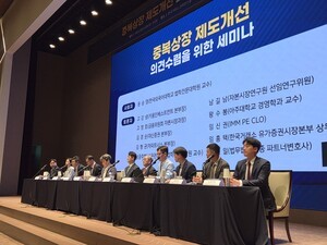 '코리아 디스카운트 주범' 중복상장 해법 두고 시장 갈렸다 - 뉴스 썸네일 이미지