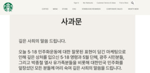 thumbnail - 